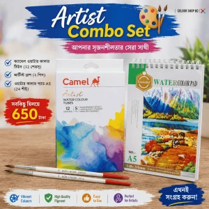 🎨 Artist Combo Set – All-in-One Drawing Kit! ✨